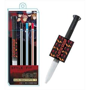 ふるさと納税 南木曽町 【野原工芸】こおしんづかの槐のボールペン