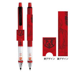 クルトガ ジュラシック・ワールド ドミニオン クルトガ シャープ