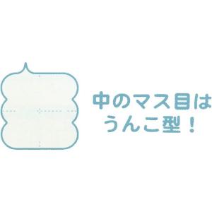 日本一楽しい漢字ドリルのステーショナリー★ サ...の詳細画像1