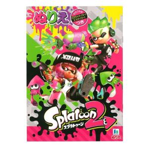ショウワノート B5ぬりえ スプラトゥーン 5冊 直送品 A Lohaco お取り寄せyahoo 店 通販 Yahoo ショッピング