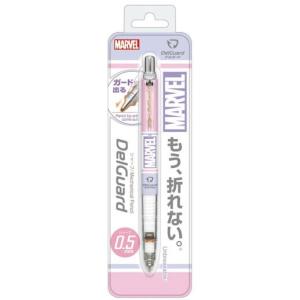 ぺんてる（Pentel） マーベル スマッシュ 0.5 キャプテンアメリカ