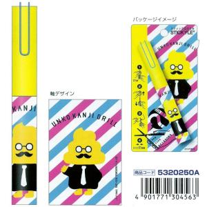 日本一楽しい漢字ドリルのステーショナリー★ サン...の商品画像
