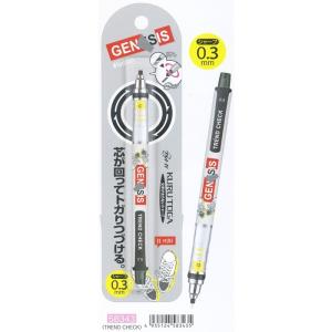 ぺんてる（Pentel） マーベル スマッシュ 0.5 キャプテンアメリカ