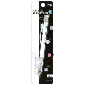 クラックス MONO graph モノグラフ 0.5 LITTLE MONSTERS シャープペン MONO消しゴム搭載 限定 かわいい 女子文具 日本製