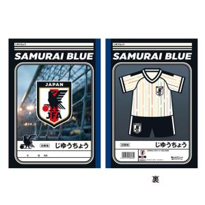 ショウワノート 【 自由帳 】【 B5判 】【 じゆうノート 】サッカー
