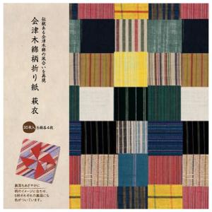 62-03922-012 第一印刷 会津木綿柄折り紙 萩衣 鮮やかに、華やかに、風合いと手作りを楽しめる折り紙｜bungu-mori
