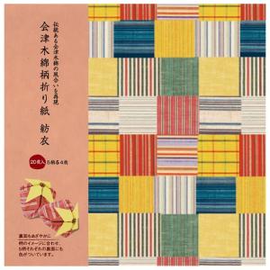 62-03922-024 第一印刷 会津木綿柄折り紙 紡衣 鮮やかに、華やかに、風合いと手作りを楽しめる折り紙｜bungu-mori