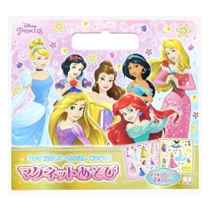 ディズニープリンセスゲーム おもちゃ の商品一覧 通販 Paypayモール