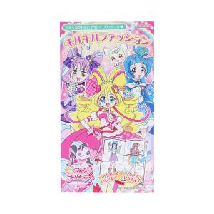 キミとアイドルプリキュア♪ ちっちゃきせかえ 女の子 ミニサイズ キッズ プレゼント グッズ オシャレ