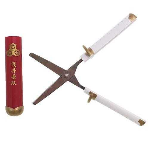 海外へのお土産に 日本の戦国武将の刀をモチーフにしたステーショナリー サカモト 武将刀ハサミ・浅井長...