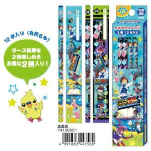 三菱鉛筆 スーパーマリオ 文具セット 2024年 新入学 名入れ無料 祝い