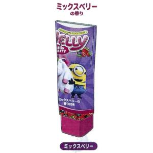 映画で話題沸騰中! サカモト ミニオン・チューブ型消しゴム ミックスベリーの香り