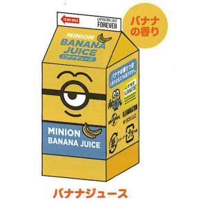 サカモト ミニオン ジュース消しゴム バナナジュ...の商品画像