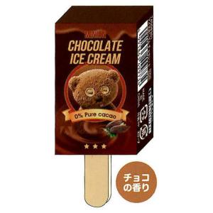 サカモト ミニオン アイス消しゴム チョコレート...の商品画像