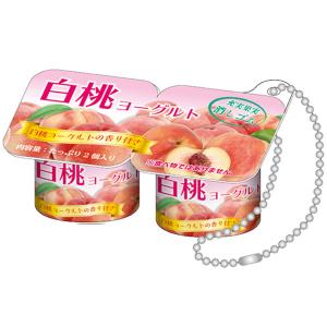 サカモト ヨーグルト消しゴム 白桃 ボールチェーン付き 本物そっくり グッズ コレクション