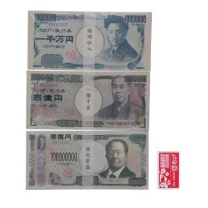 お札メモ メモ帳 福沢諭吉 お札シリーズ funbox 爆買 : 雑貨&アートの
