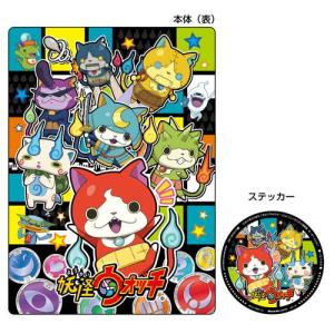 ショウワノート クリアファイル メダルシリーズ 妖怪ウォッチ