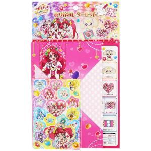 女の子に大人気！】 プリキュアオールスターズNew Stage3 レターセット