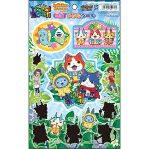 妖怪ウォッチ クリアファイル A5サイズ 、レアシール付き、レトロ 妖怪ウォッチ クリアファイル A5サイズ 、レアシール付き、レトロ 妖怪