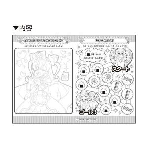 デリシャスパーティプリキュア プレイランド 女...の詳細画像1