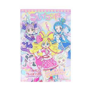キミとアイドルプリキュア♪ プレイランド 女の子 キッズ プレゼント グッズ
