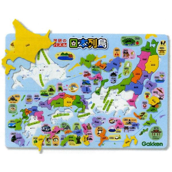 学研ステイフル 学研のパズル 日本列島 知育玩具 プレゼント お祝い 都道府県