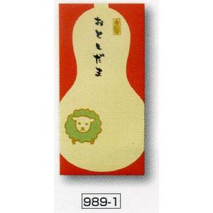 989-1　天一堂のおしゃれなシルク印刷　干支のお年玉袋・新札袋　未年（羊）｜bungu-mori