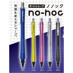 OHTO（オート） OHTO 3IN1 MS02 多機能ペン MULTI FUNCTION PEN