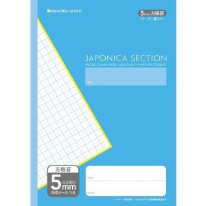 文具の森ヤフー店 ジャポニカ学習帳 キャラクターステーショナリー Yahoo ショッピング