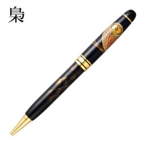 プラチナ万年筆 セルロイド ボールペン 金魚 BTB-10000S 高級 名入れ
