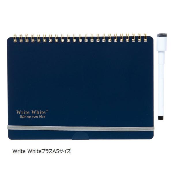 学研ステイフル Write Whiteプラス A5 ネイビー ノート型ホワイトボード テレワーク オ...