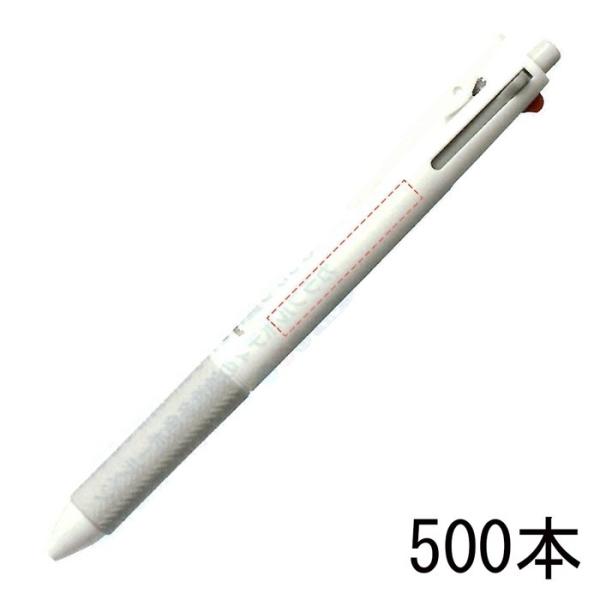 BKHAB-40F パイロット アクロボール2+1 0.7（白軸）500本組 企業PR・イベント配布...