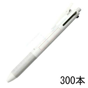 BKHAB-50F パイロット アクロボール3+1 0.7（白軸）300本組 企業PR・イベント配布...