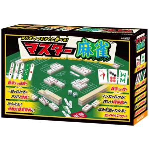 脳遊記 頭の体操 脳トレ 脳のトレーニング 脳活グッズ 麻雀 将棋 囲碁