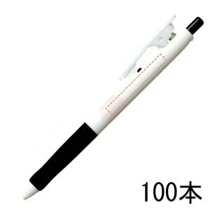 BPA-10F パイロット パティント（白軸）200本組 企業PR・イベント配布 名入れボールペン 耐久性に優れたリフトクリップ搭載ボールペン｜bungu-mori