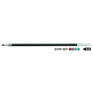 パイロット アクロボール 替芯 0.5 極細 多色・多機能用 油性 BVRF-8EF