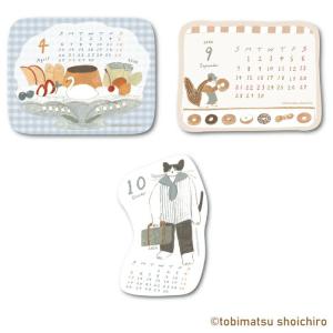 シールカレンダー トビマツショウイチロウ 20...の詳細画像1