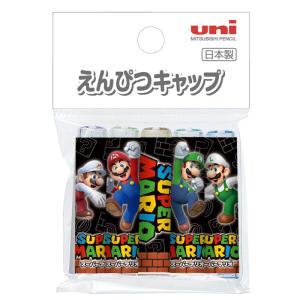 三菱鉛筆 スーパーマリオ 文具セット 2024年 新入学 名入れ無料 祝い