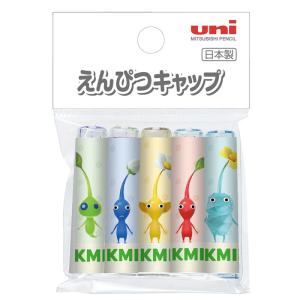 三菱鉛筆 ピクミン 文具セット 2025年 新入学 名入れ無料 祝い ギフト