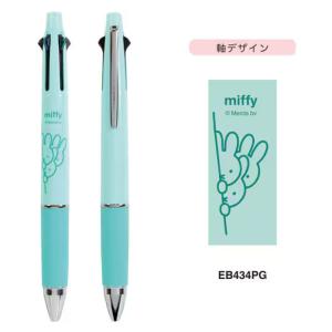 マイルドライナー カミオジャパン マイメロディ 6色セット ゼブラ 蛍光
