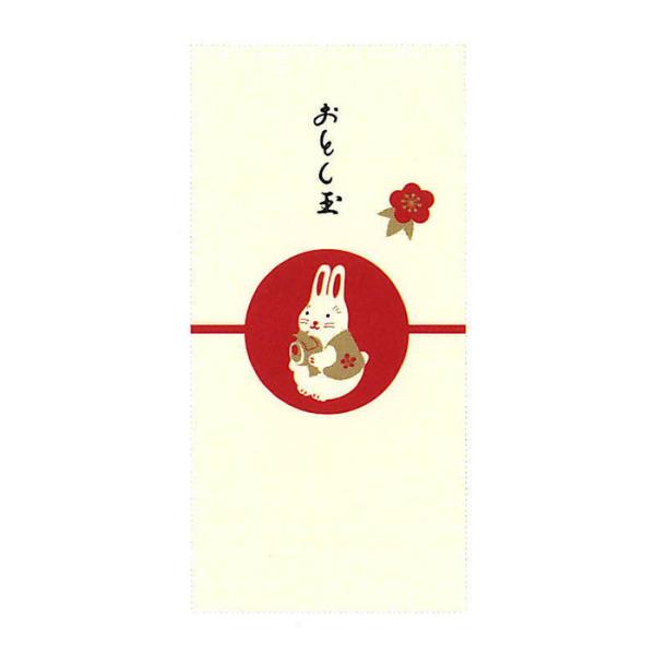 シルクスクリーン印刷 干支ぽち袋 新札用 兎年・赤 2023年 2枚入り 日本製 お祝い お年玉袋 ...