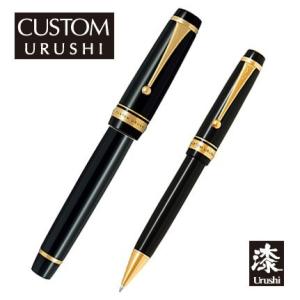 パイロット カスタム743 万年筆・シャープペン 2本セット 名入れ