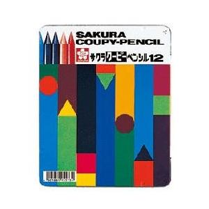 折れない・消せる・削れる全部が芯の色鉛筆 サクラクレパス クーピーペンシル12色