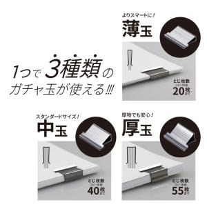 OHTO 3WAYガチャック クリア 3種類の...の詳細画像1