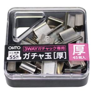 OHTO ガチャ玉 厚 45発入り コピー用紙約...の商品画像