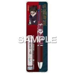呪術廻戦 ドクターグリップ4+1／禪院直哉 呪術廻戦 ドクターグリップ4+1 禪院直哉 0.5 パイロット 多機能ペン