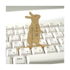 パソコンのキーボードのキーのすき間に挟んで立てかけられるかわいい伝言メモ　ハイモジモジ　Deng On”Rabbit”｜bungu-mori