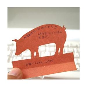 パソコンのキーボードのキーのすき間に挟んで立てかけられるかわいい伝言メモ　ハイモジモジ　Deng O...