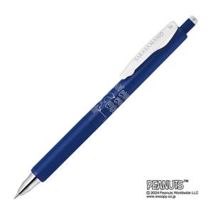 サラサ 限定! スヌーピー サラサクリップボールペン 0.5mm 黒