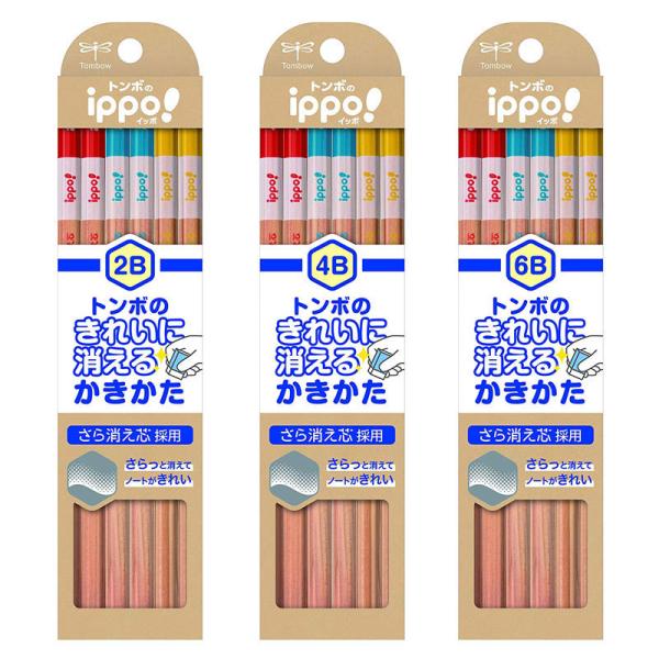 トンボ鉛筆 ippo! きれいに消えるかきかたえんぴつ ナチュラル ダース さら消え芯 六角 ラメ ...